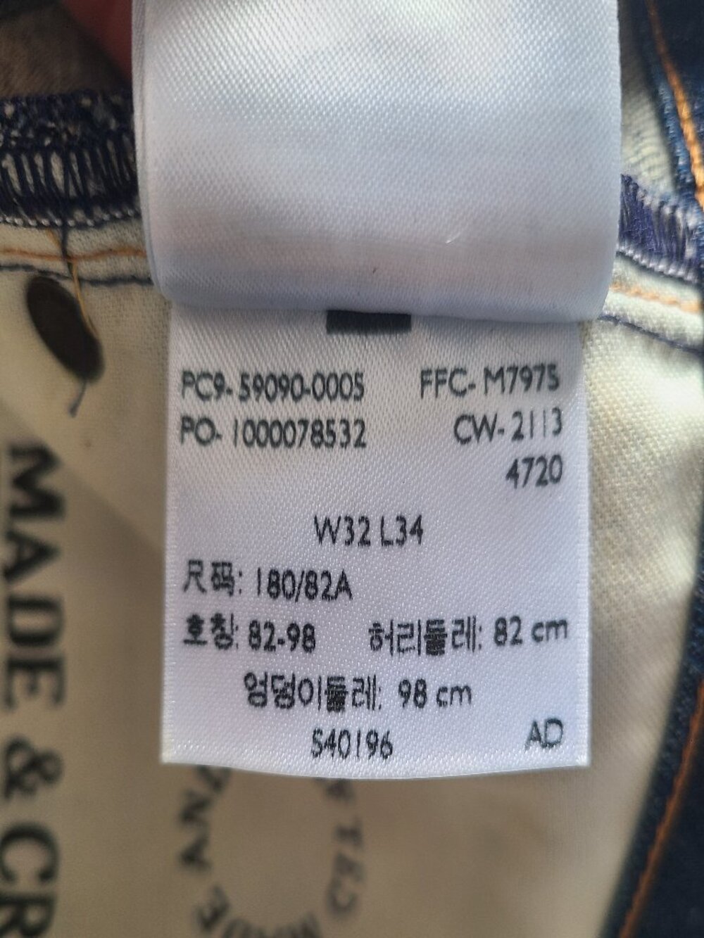 Levis Made & Crafted needle narrow skinny fit jeans - Picture 7 of 8